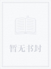 合体双修封面